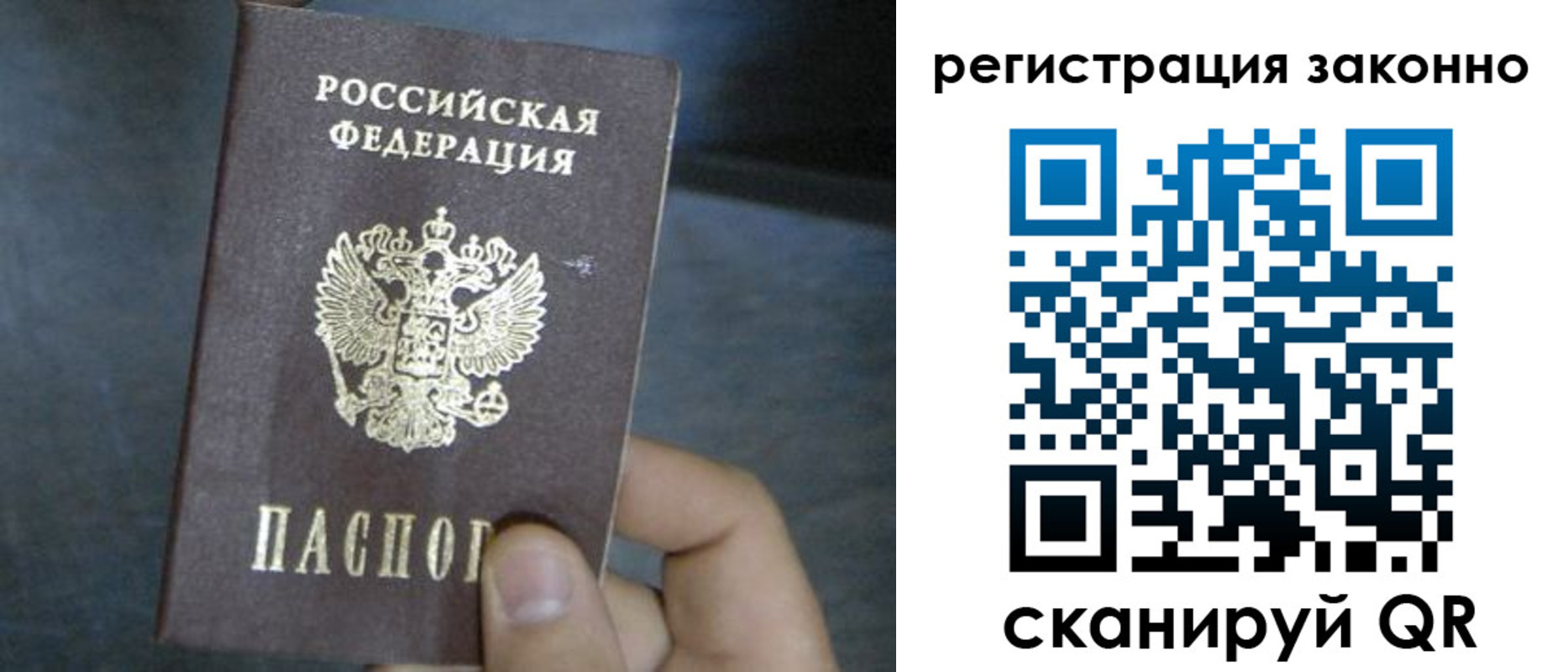 где прописаться в Агрызе
