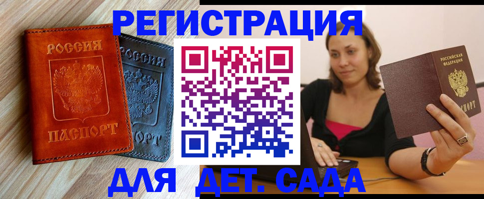 пропишу в квартире в Агрызе
