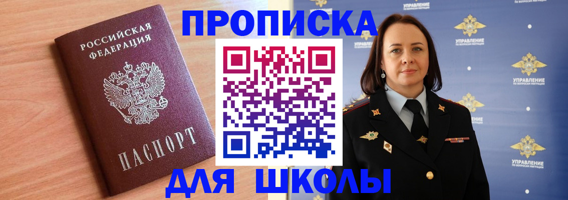 регистрация в Агрызе