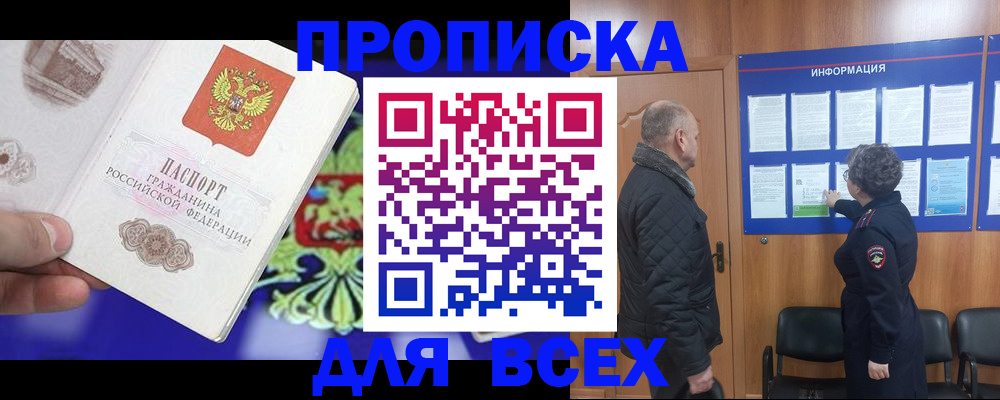 форма 3 в Агрызе