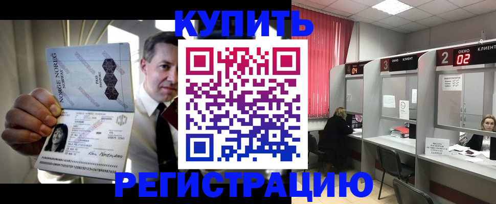 пропишу в квартире в Агрызе